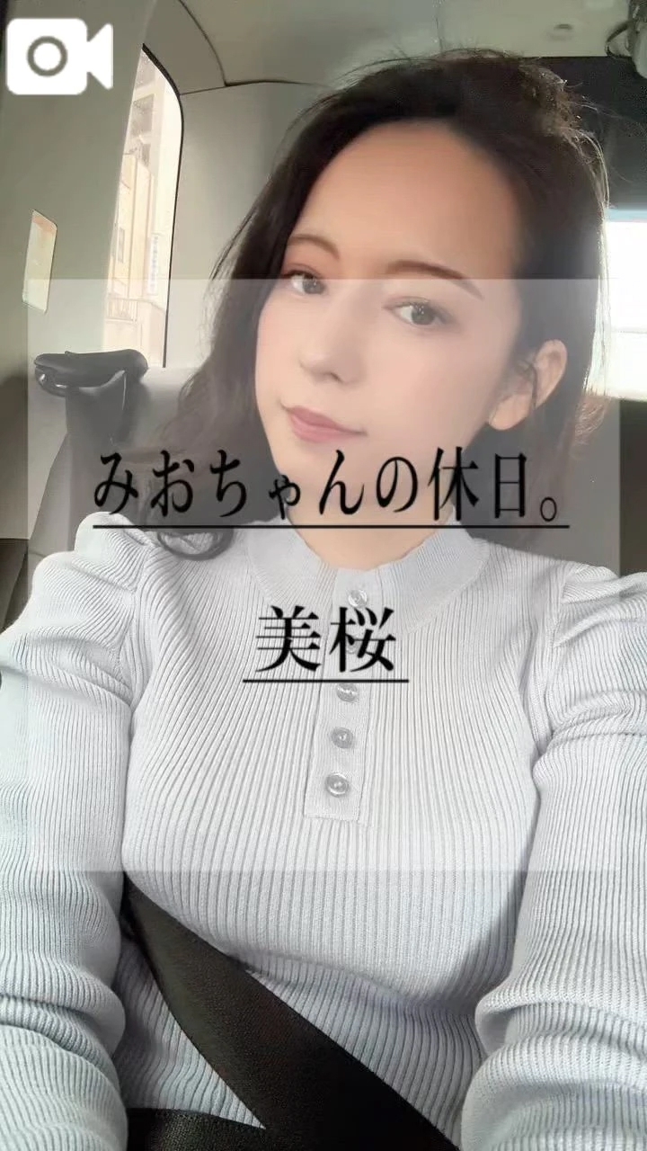 🚨エ♡チな撮影…公開楽しみにしとってね✌