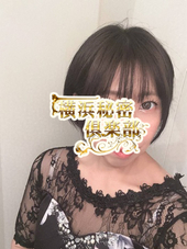 しゅうか