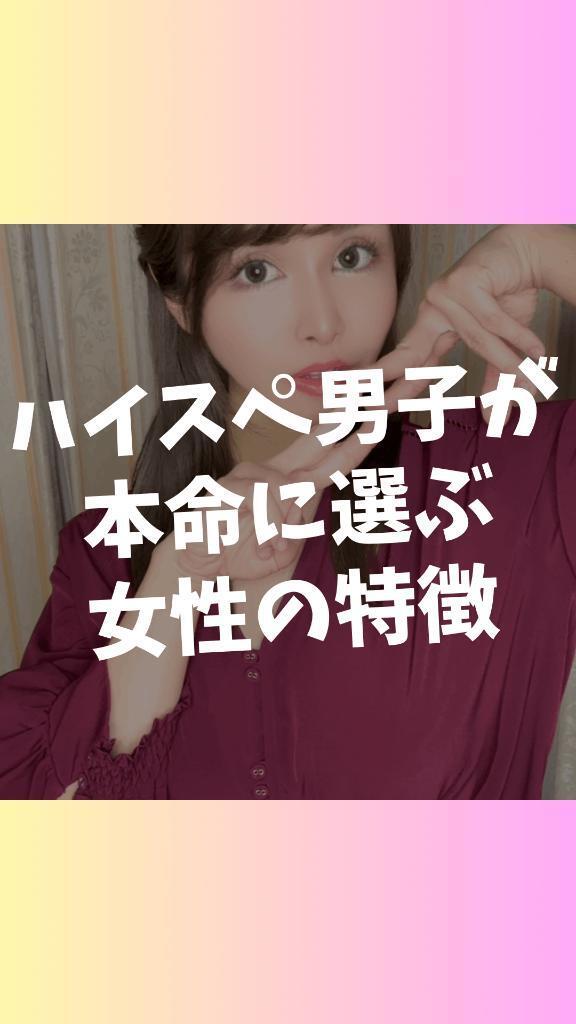 【予告】12:00掲載🚨マイガール登録して待て🫷