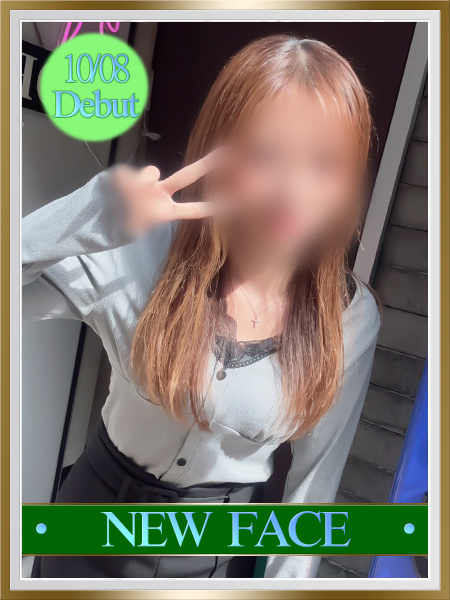 はるひ