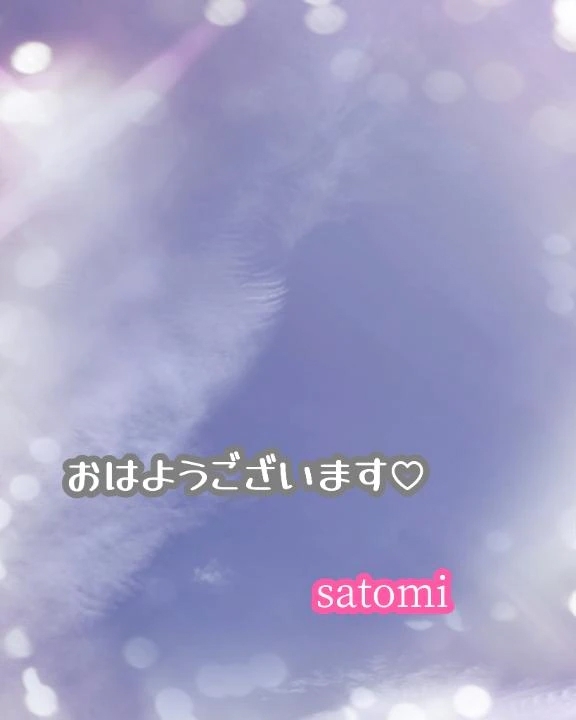 🌸今日は…💓🌸