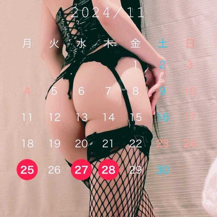近日はこちら