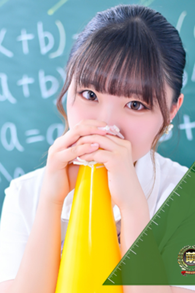 大宮 ソープ 風俗　妹系イメージSOAP萌えフードル学園　大宮本校おんぷ☆世界で〇番目にエロカワ♪
