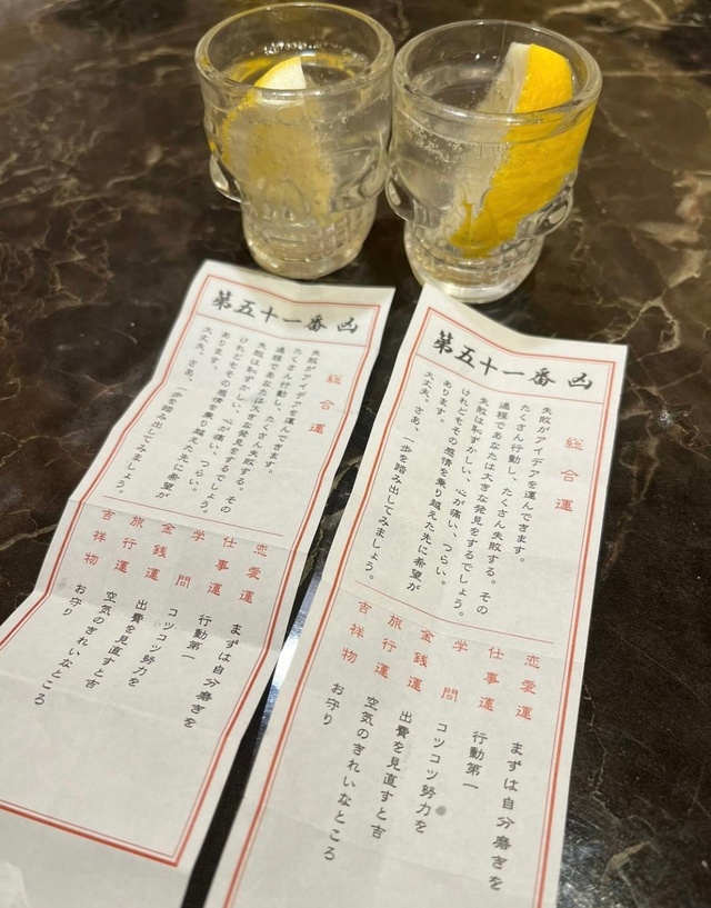 🌸運試しサワー🌸