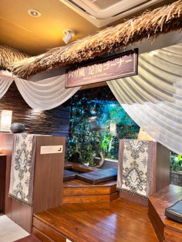 ??足湯で旅行気分??