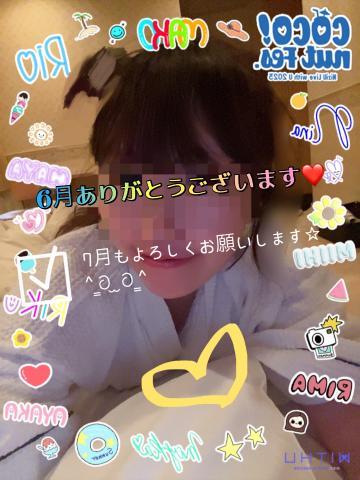 ??7月のおはよう??