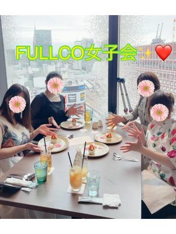 ??FULLCO女子会??