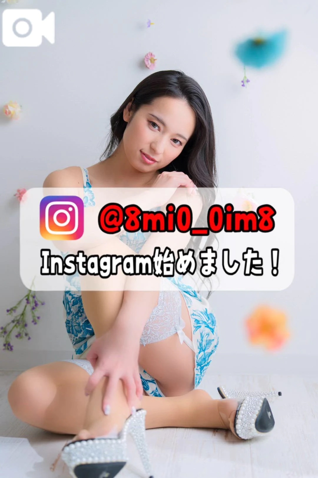 🚨見られとるって思うと…興奮しちゃうの///