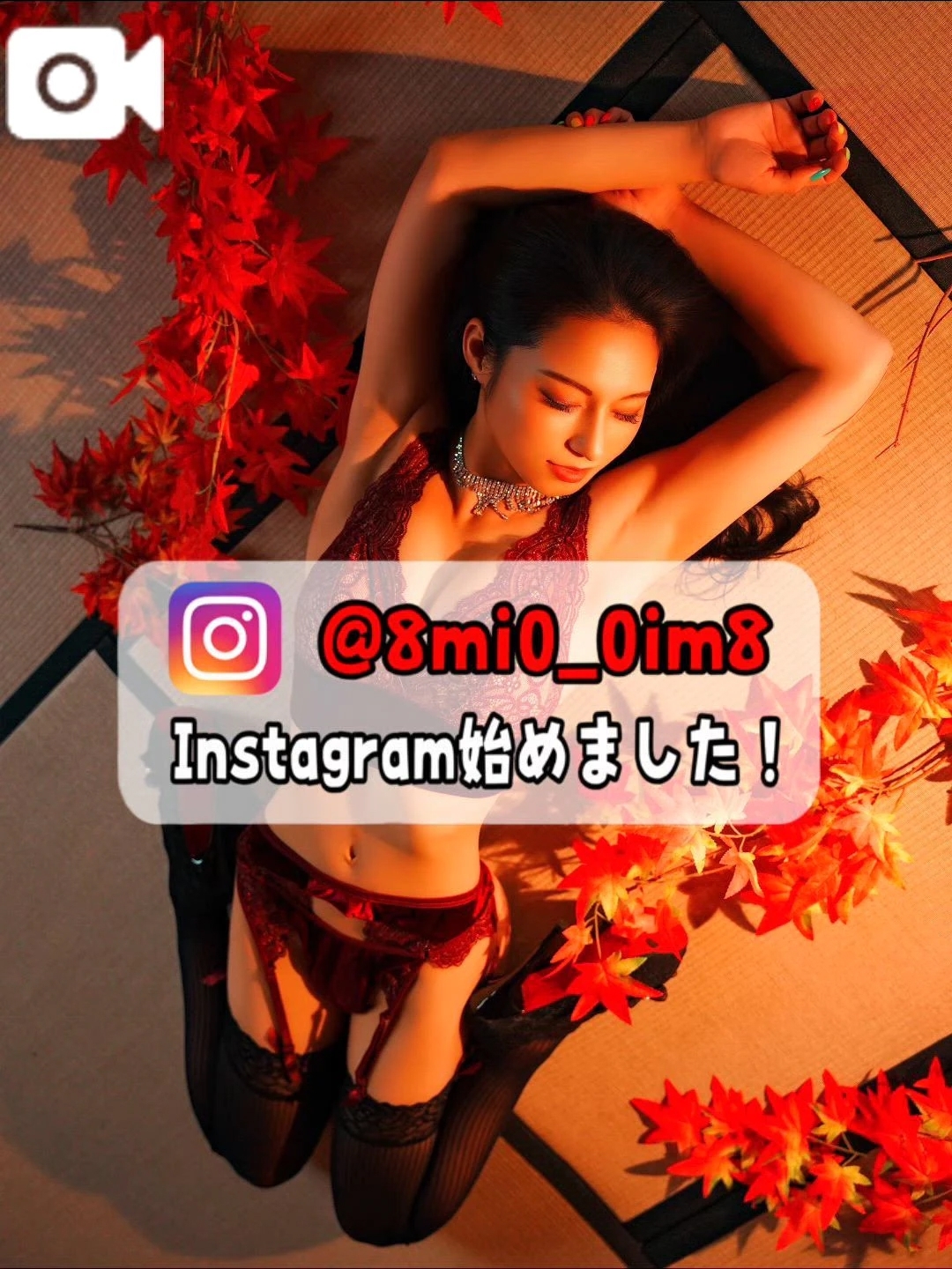 🚨溶け合うほどに…濃厚に激しい✕✕✕を…///