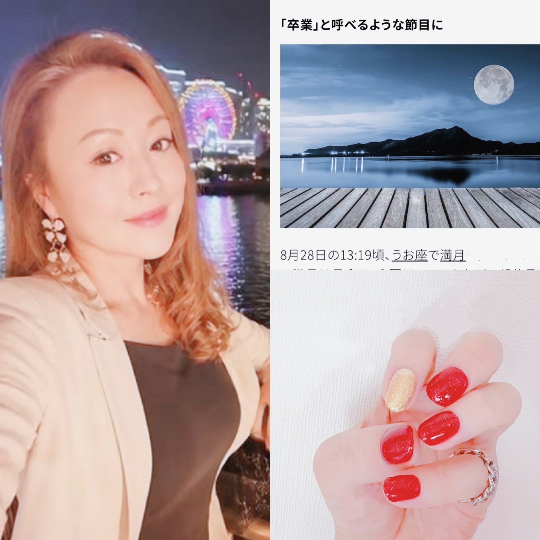 スケジュール