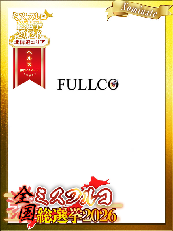 雪城みくに【すすきの】