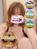 まつりか｜金沢デリヘル・風俗【金沢サンキュー】