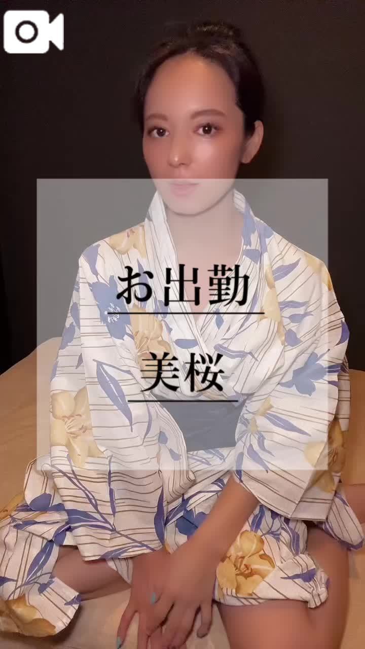 💋事前予約での完売🈵✨本指名様方ありがとう❤️