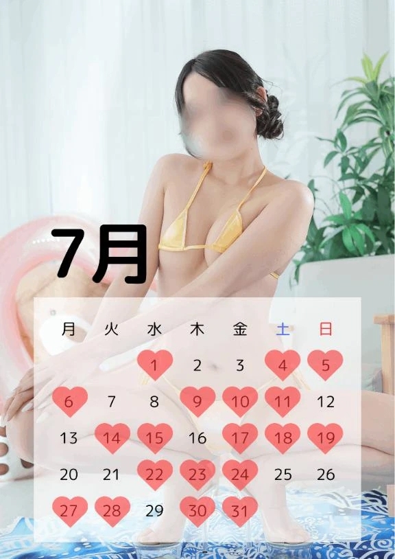 7月のスケジュール🗓