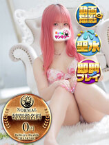 ここな｜金沢デリヘル・風俗【金沢サンキュー】