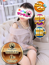 はなこ｜大塚デリヘル・風俗【大塚サンキュー】