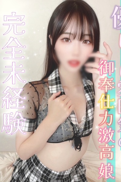 まい