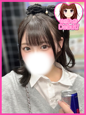 れな