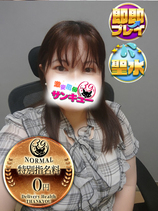めいみ｜日暮里・西日暮里デリヘル・風俗【日暮里・西日暮里サンキュー】
