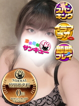 らいち｜福岡デリヘル・風俗【福岡サンキュー】