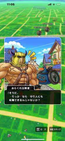 守り人(///з///)?