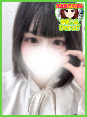 ちか
