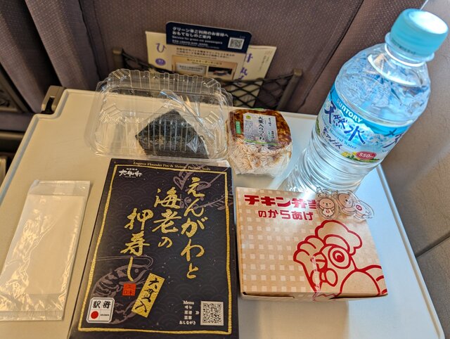 大阪へ