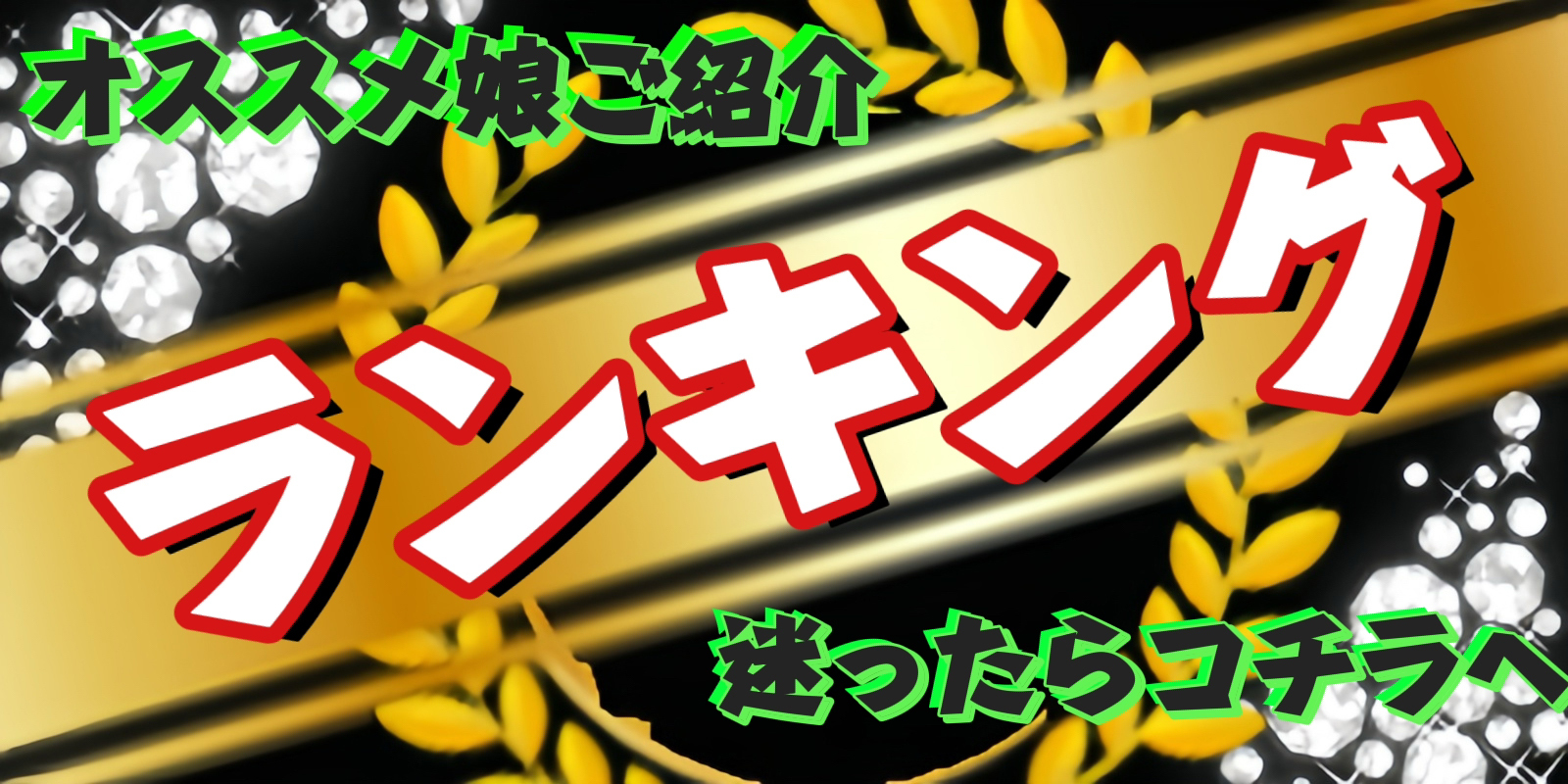 バナー３