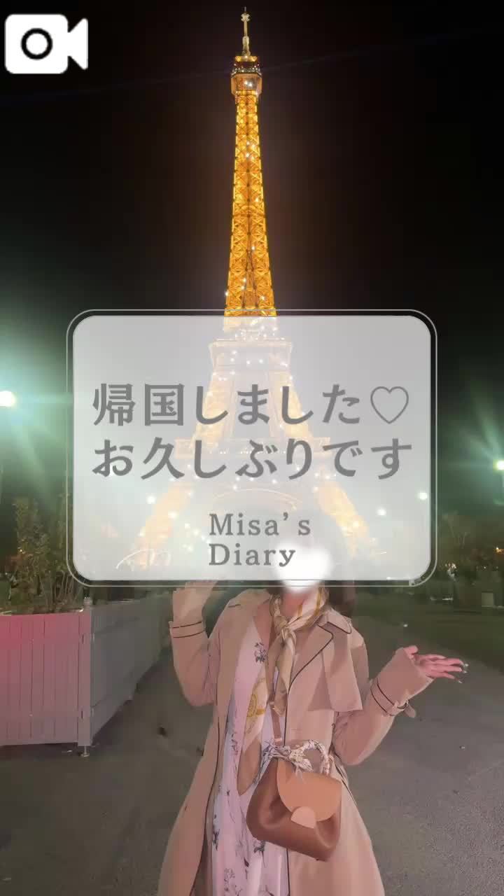 帰国しました🇫🇷