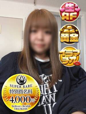 さゆり｜名古屋デリヘル・風俗【名古屋サンキュー】