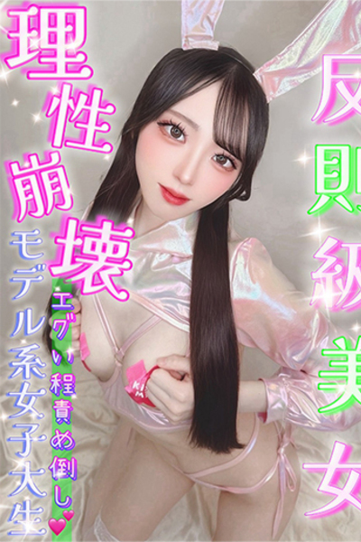 はるか