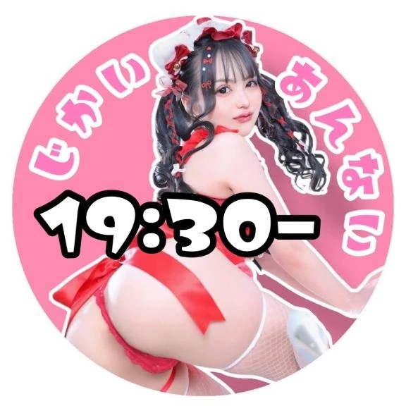うとちゃま日記