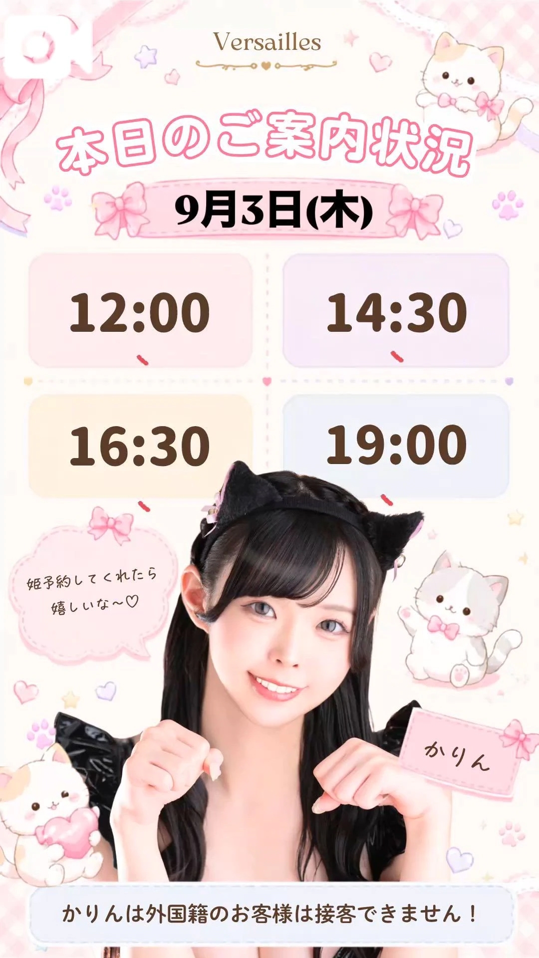 🍒本日出勤です🍒