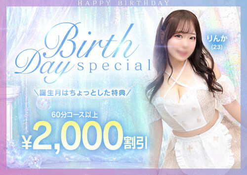 Birth × Day
