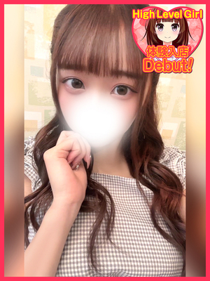 ひめ