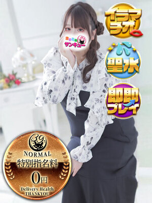 ゆみほ｜金沢デリヘル・風俗【金沢サンキュー】