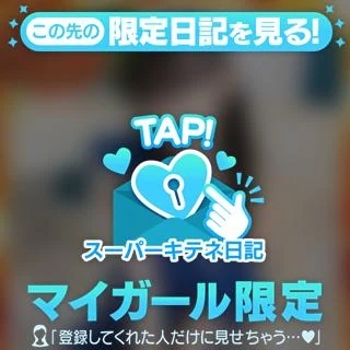 応援お願い致します😊ルックス部門にエントリーです♬