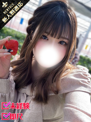 にこ
