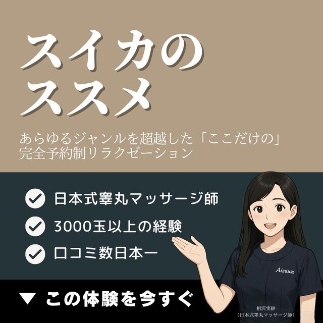 おいしいのにちょっとエッチな健康食「スイカ」