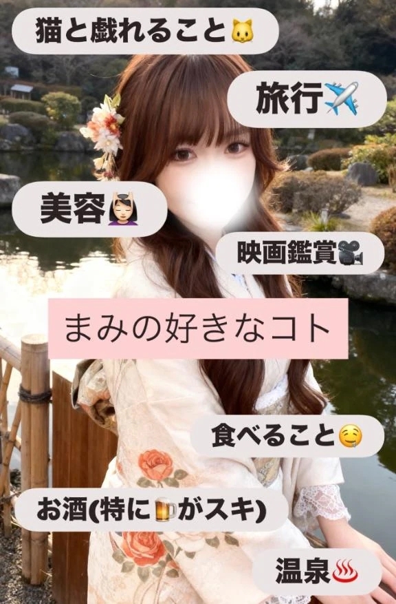 🍒まみのスキ🍒