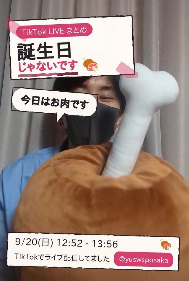 【TikTok配信まとめ】誕生日じゃないんですけど🍖