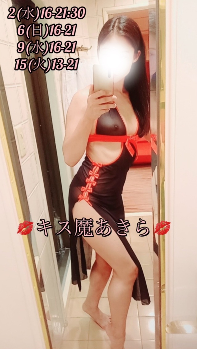 ご予約ありがとう♡