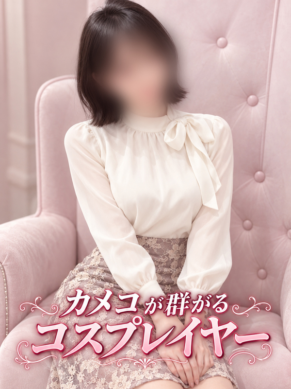コスプレイヤー