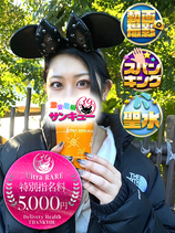 ゆず