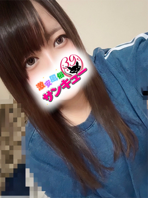 ひかげ｜上野デリヘル・風俗【上野サンキュー】