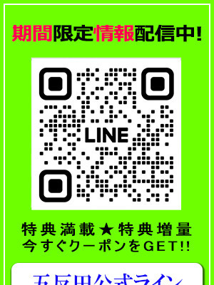 五反田公式LINE(39)