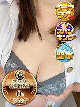 るしあ｜熊本デリヘル・風俗【熊本サンキュー】