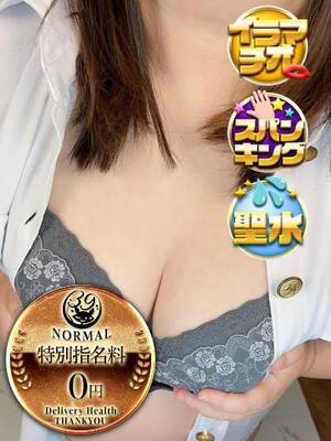 るしあ｜熊本デリヘル・風俗【熊本サンキュー】