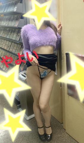 ★刺激的★