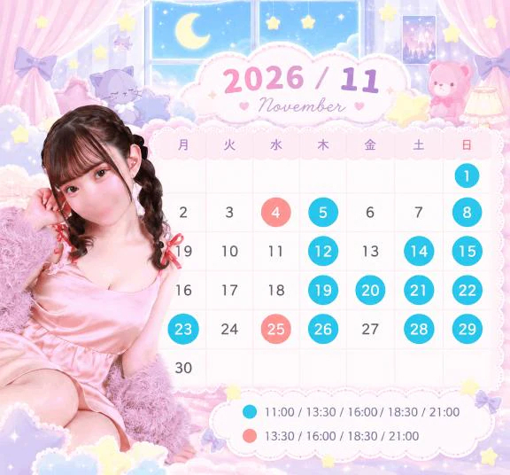 11月シフト🤍